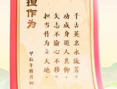 关于守土有责，攻必有利，斗志昂扬迎接俯冲的信息