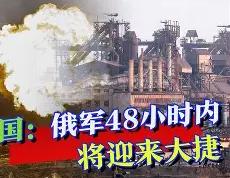 热那亚关键战役未现胜迹冲出生死线