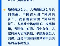 习近平主席会见篮球联赛冠军队，鼓励支持的简单介绍