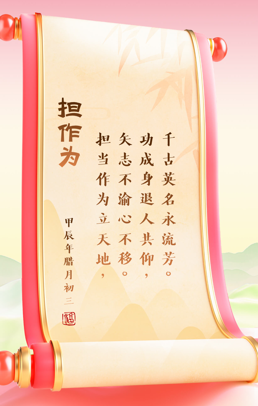 关于守土有责，攻必有利，斗志昂扬迎接俯冲的信息