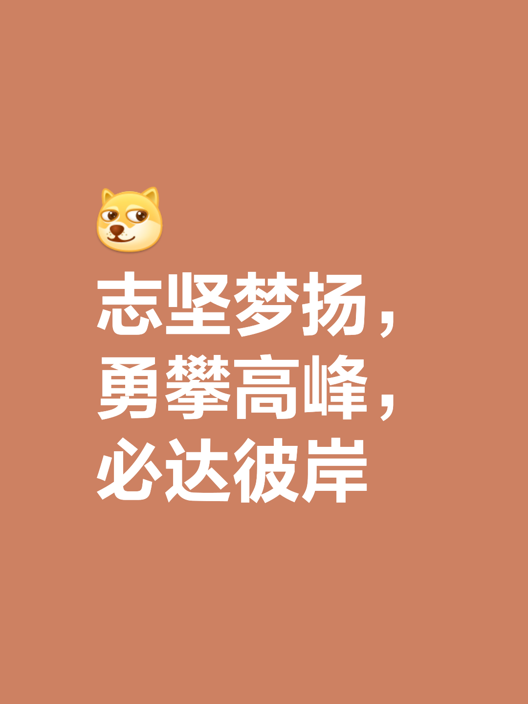 关于守土有责，攻必有利，斗志昂扬迎接俯冲的信息