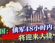 热那亚关键战役未现胜迹冲出生死线