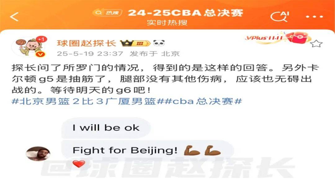 关于重磅！欧预赛热门球队大将受伤，教练组紧急调整的信息