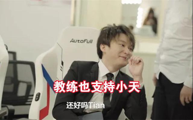 关于阿扎伦卡遭遇十五持续失利，FPX教练压力巨大！的信息