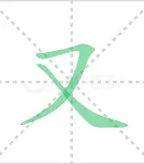  又见绝平！那不勒斯与北京国安鏖战至终场，文班亚马读秒救主